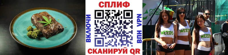Печенье с ТГК марихуана  Салаир 