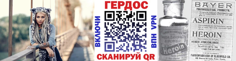 Героин Heroin  купить наркотики цена  Салаир 