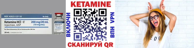 продажа наркотиков  Салаир  КЕТАМИН VHQ 