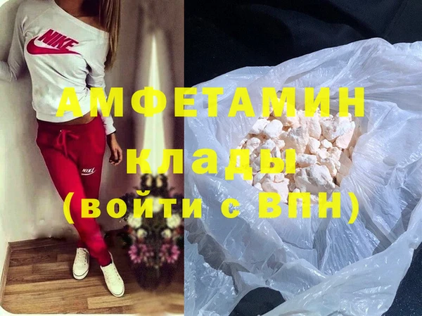 кокаин Балахна