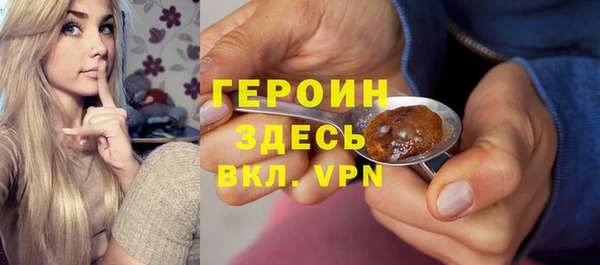 ПСИЛОЦИБИНОВЫЕ ГРИБЫ Белокуриха