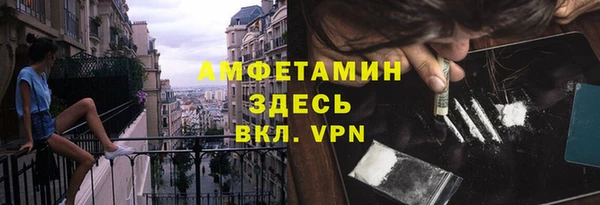 герыч Балабаново