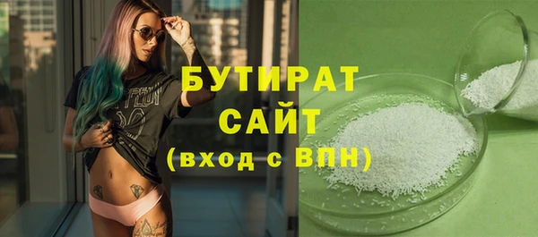 бошки Беломорск
