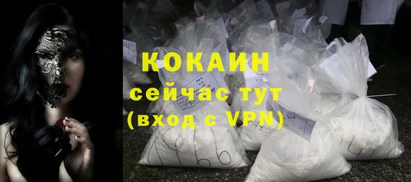 бошки Беломорск