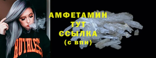 кокаин Балахна