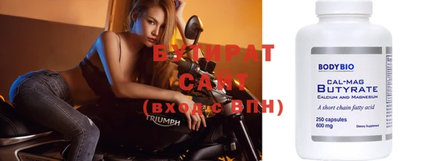 герыч Балабаново