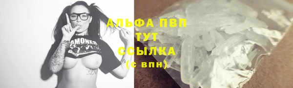 бошки Беломорск