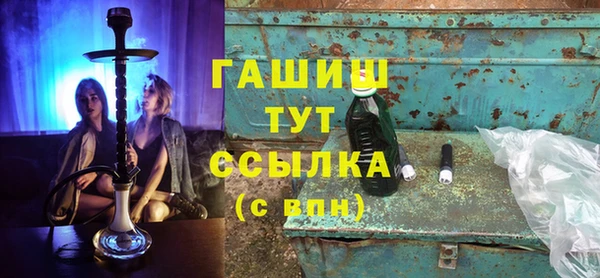герыч Балабаново