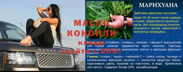 ПСИЛОЦИБИНОВЫЕ ГРИБЫ Белокуриха