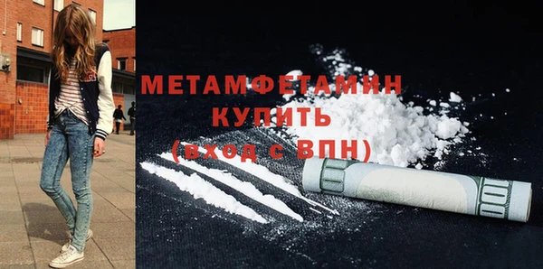 кокаин Балахна
