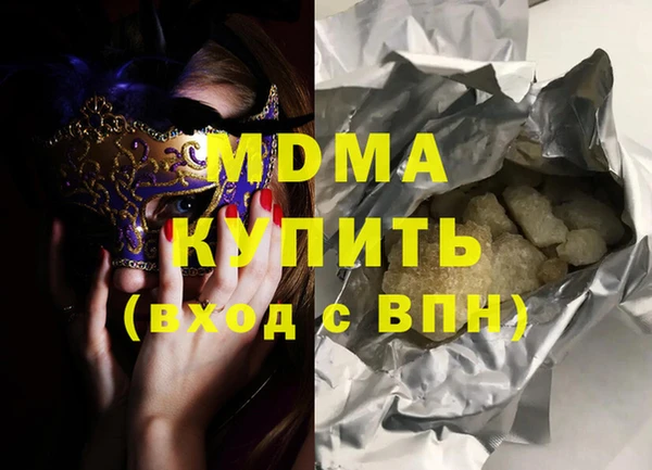 герыч Балабаново
