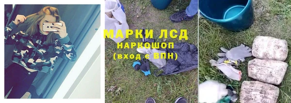 герыч Балабаново