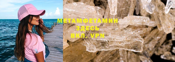 герыч Балабаново