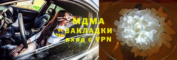 альфа пвп Белоозёрский