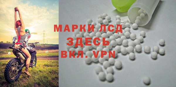 альфа пвп Белоозёрский