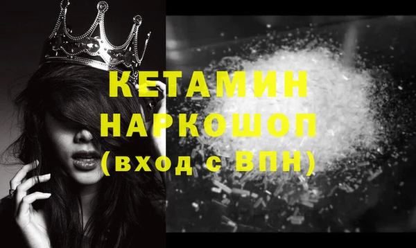 кокаин Балахна
