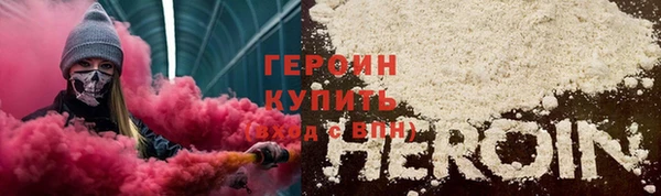 кокаин Балахна