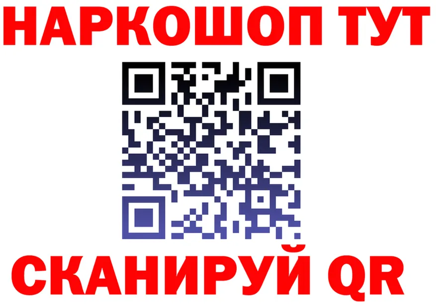 АМФ VHQ ссылка площадка OMG Салаир