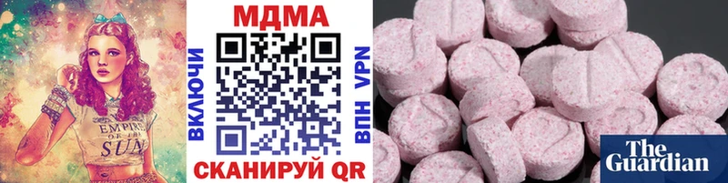 MDMA VHQ  купить закладку  Салаир 