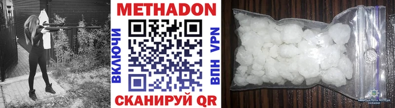Метадон кристалл  kraken сайт  Салаир 