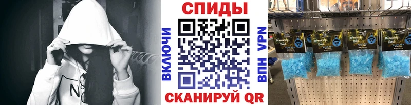 Первитин мет  Салаир 